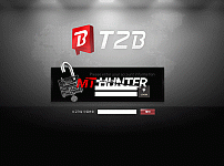 [먹튀검증진행] T2B검증 b2t-slva21.com 토토사이트 안전놀이터 먹튀검증