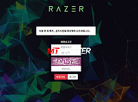 [먹튀검증진행] 레이저검증 RAZER검증 rz-789.com 토토사이트 안전놀이터 먹튀검증