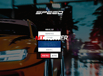 [먹튀검증진행] 스피드검증 SPEED검증 speed-999.com 토토사이트 안전놀이터 먹튀검증
