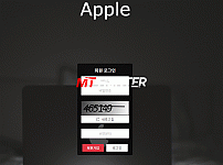 [먹튀검증진행] 애플검증 APPLE검증 app-777.com 토토사이트 안전놀이터 먹튀검증