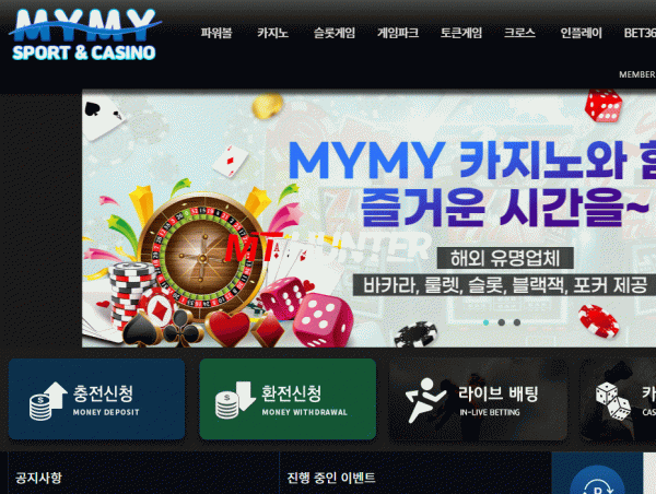 [먹튀검증진행] 마이마이검증 MYMY검증 mymy-1.com 토토사이트 안전놀이터 먹튀검증