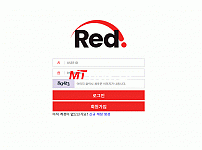 [먹튀검증진행] 레드검증 RED검증 red-8585.com 토토사이트 안전놀이터 먹튀검증