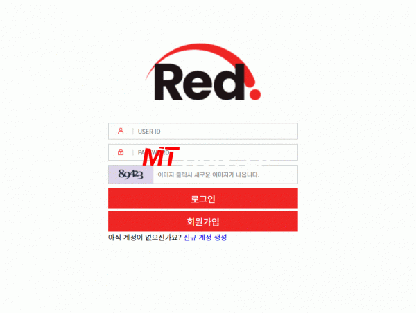 [먹튀검증진행] 레드검증 RED검증 red-8585.com 토토사이트 안전놀이터 먹튀검증