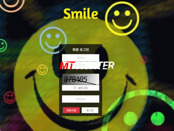 [먹튀검증진행] 스마일검증 SMILE검증 ap-1133.com 토토사이트 안전놀이터 먹튀검증