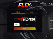 [먹튀검증진행] 플렉스검증 FLEX검증 flex-21.com 토토사이트 안전놀이터 먹튀검증