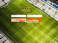 [먹튀검증진행] 맥스검증 MAX검증 max179.com 토토사이트 안전놀이터 먹튀검증