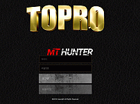 [먹튀검증진행] 토프로검증 TOPRO검증 topro-11.com 토토사이트 안전놀이터 먹튀검증