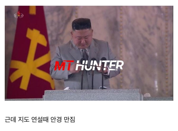 북한의 숙청 이유