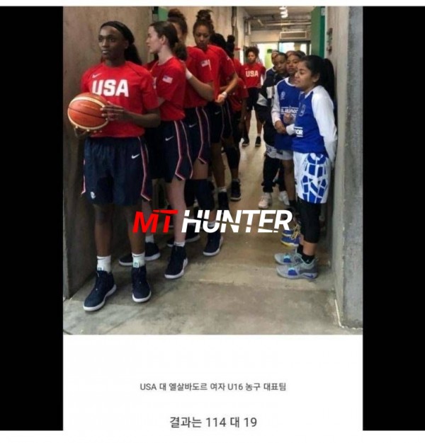 미국 16세 여자 농구팀