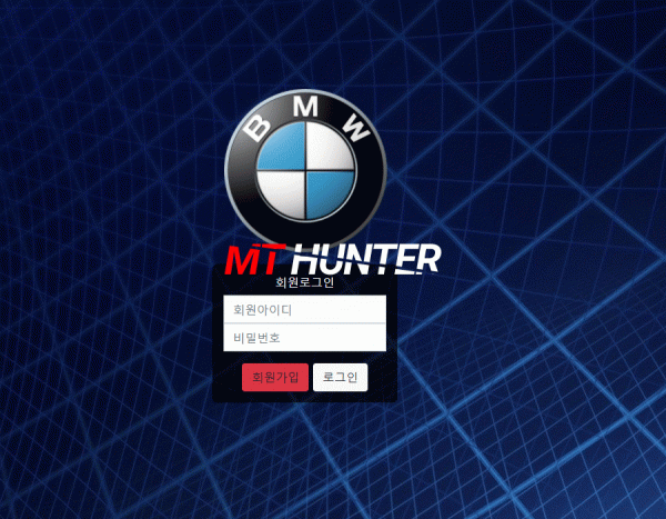 [먹튀검증진행] 비엠더블유검증 BMW검증 son-89.com 토토사이트 안전놀이터 먹튀검증