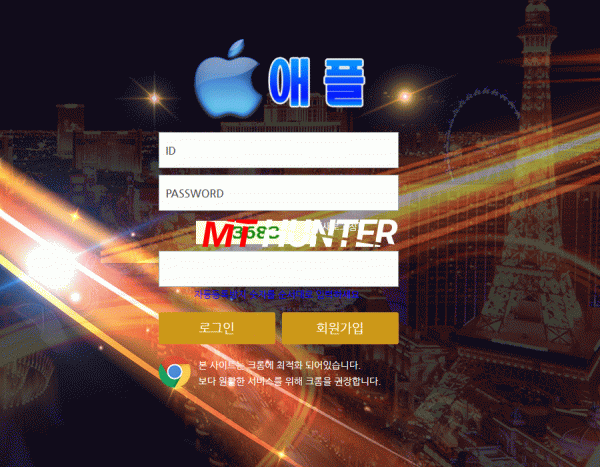 [먹튀검증진행] 애플검증 mac-999.com 토토사이트 안전놀이터 먹튀검증