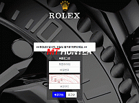 [먹튀검증진행] 롤렉스검증 ROLEX검증 rox-808.com 토토사이트 안전놀이터 먹튀검증