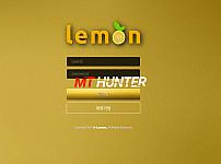 [먹튀검증진행] 레몬검증 LEMON검증 lm-99.com 토토사이트 안전놀이터 먹튀검증