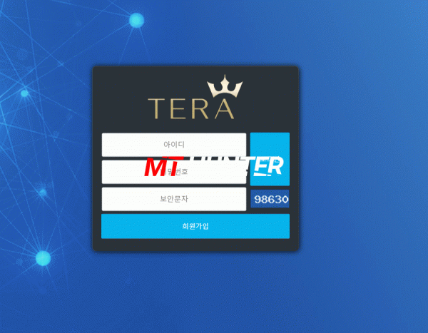 [먹튀검증진행] 테라검증 TERRA검증 tera-77.com 토토사이트 안전놀이터 먹튀검증
