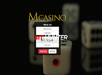 [먹튀검증진행] 엠카지노검증 MCASINO검증 mcasino-1004.com 토토사이트 안전놀이터 먹튀검증