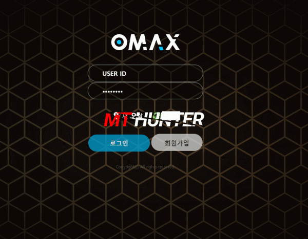 [먹튀검증진행] 오맥스검증 OMAX검증 omx-55.com 토토사이트 안전놀이터 먹튀검증