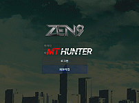 [먹튀검증진행] ZEN9검증 zn-9k.com 토토사이트 안전놀이터 먹튀검증