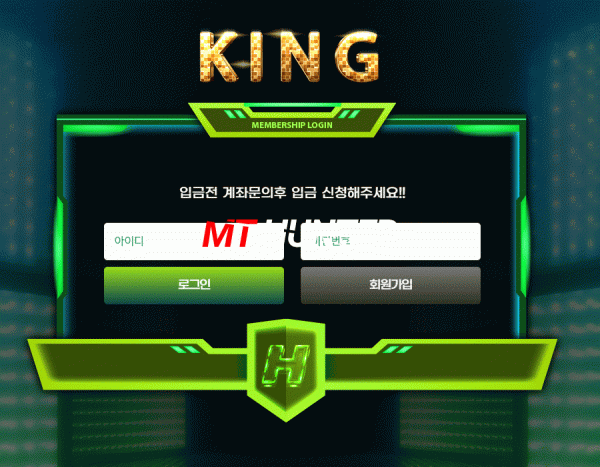 [먹튀검증진행] 킹검증 KING검증 king-67.com 토토사이트 안전놀이터 먹튀검증