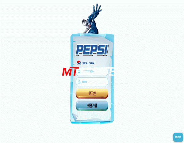 [먹튀검증진행] 펩시검증 PEPSI검증 peps-3871.com 토토사이트 안전놀이터 먹튀검증