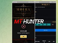 [먹튀검거완료] 모이라먹튀 MOIRA먹튀 moira-1.com 먹튀검증 토토사이트 안전놀이터